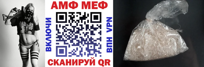 купить наркотик  Лысьва  Амфетамин Premium 