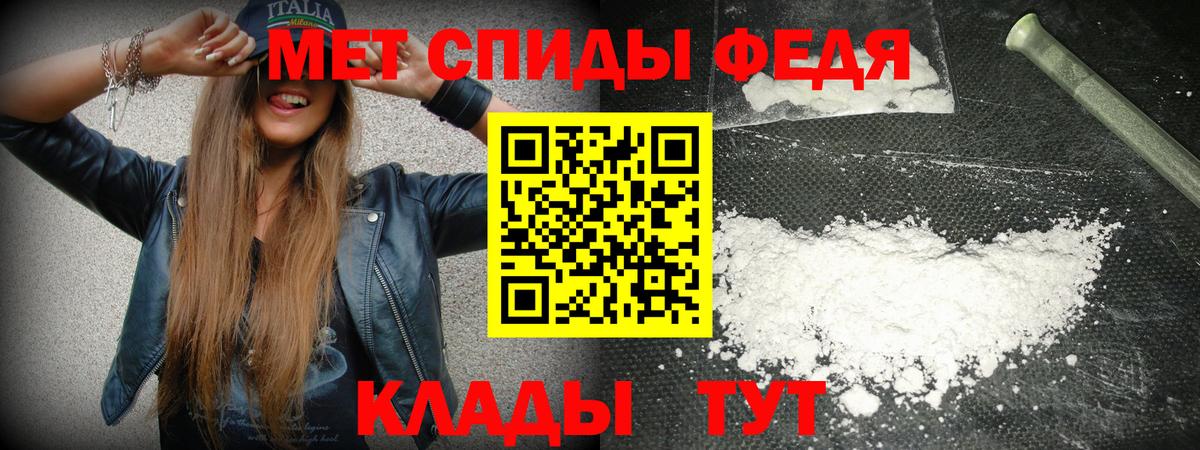 Амфетамин 98% Лысьва