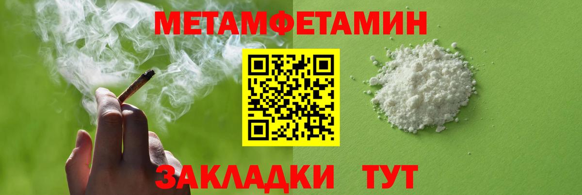 Амфетамин  Вход с VPN  Лысьва  АМФ 97%  АМФ 