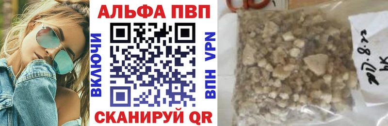 купить наркоту  Лысьва  Альфа ПВП СК 