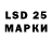 LSD-25 экстази ecstasy Murad06100