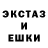 ГАШ гашик Alexander Dridger