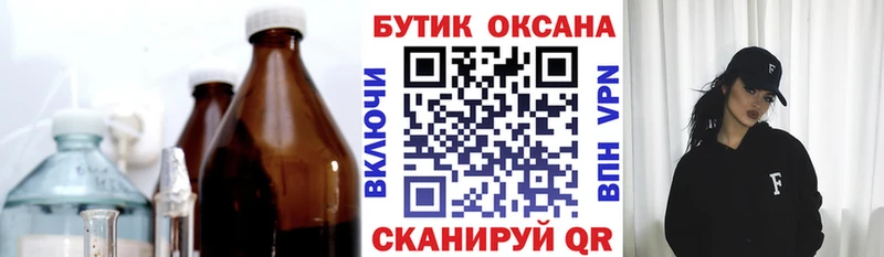 гидра как зайти  Лысьва  Бутират BDO 