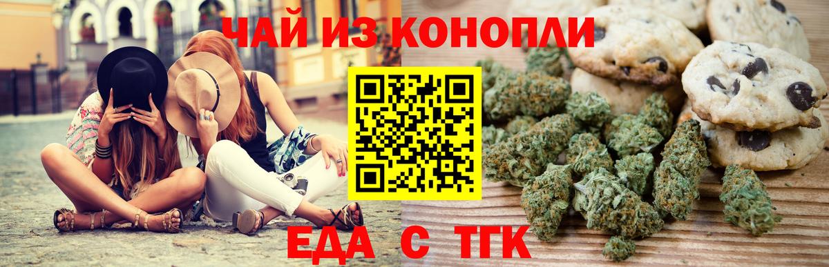 NBOMe  Альфа ПВП СОЛЬ   Каннабис  Вход с VPN  Меф   ГАШ  Лысьва  Кокаин  ГАШ 