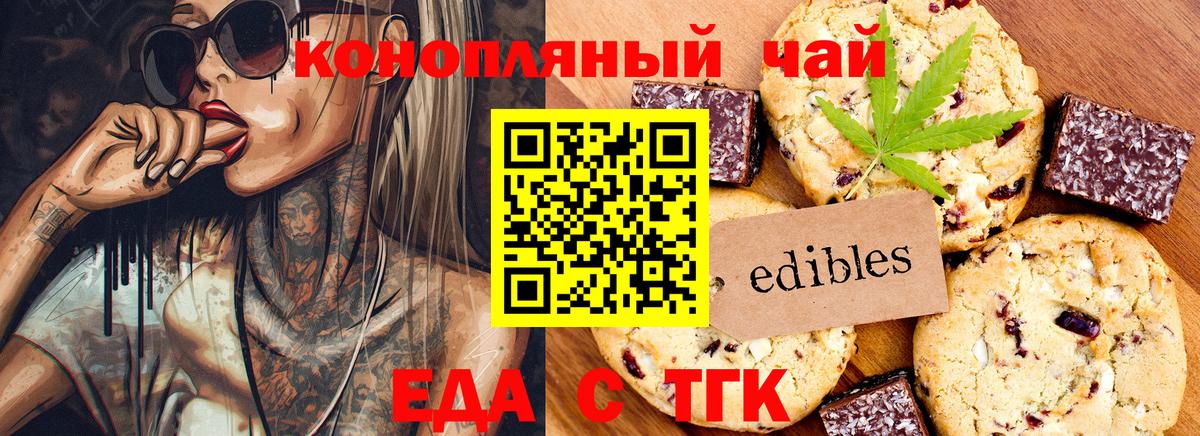 Cannafood конопля  Лысьва 
