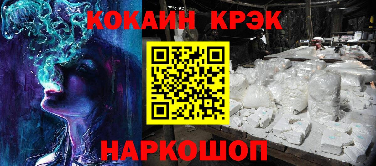 КОКАИН 99% Лысьва
