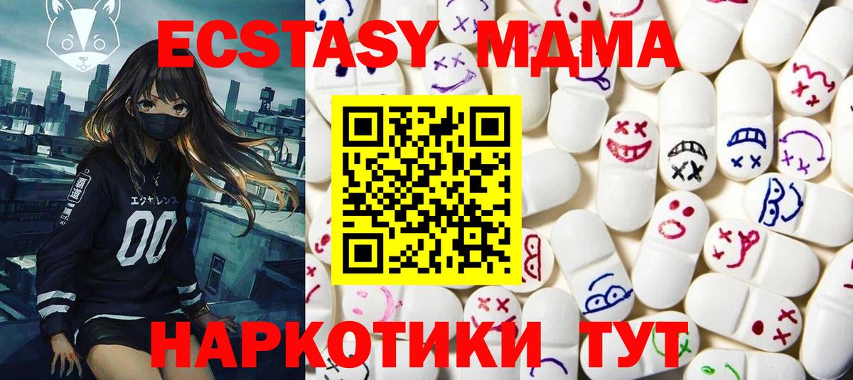 Экстази mix  Экстази  закладки  Вход с VPN  ЭКСТАЗИ 300 mg  Лысьва 