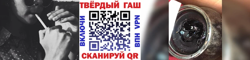 Гашиш гашик  Лысьва 
