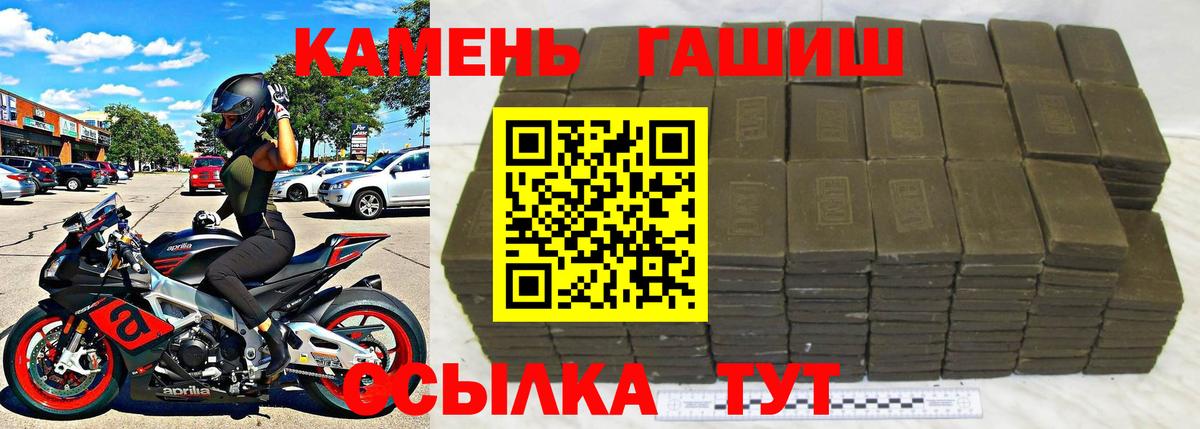 Гашиш 40% ТГК Лысьва
