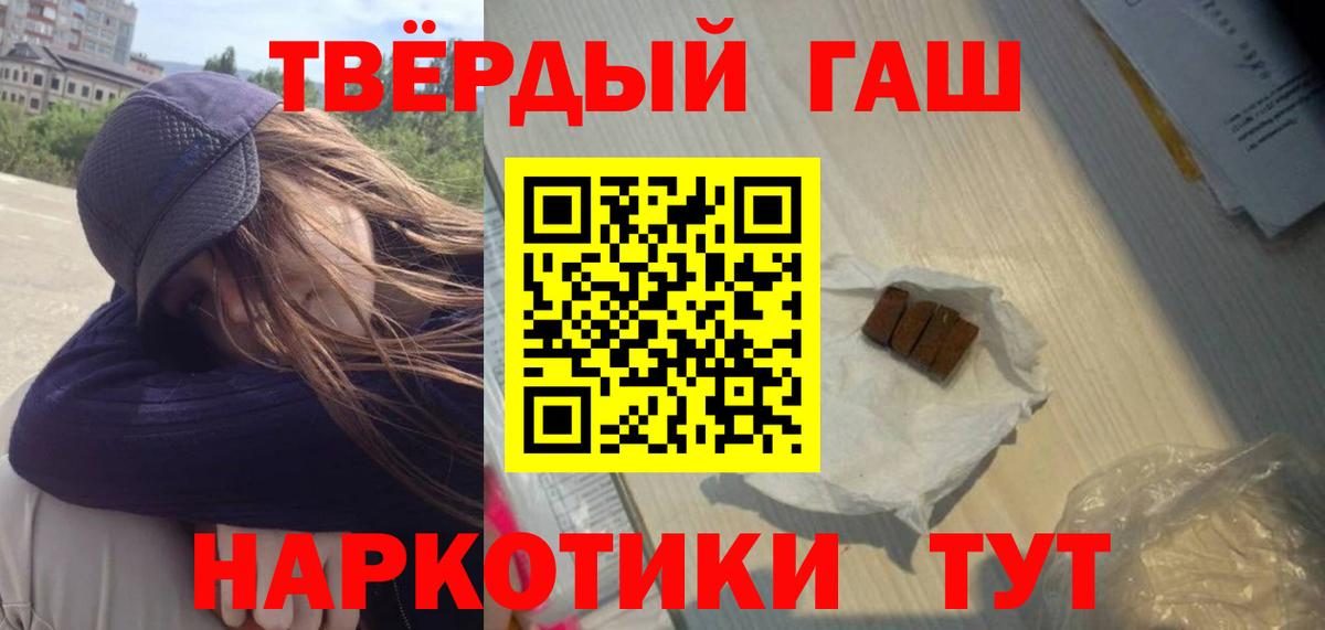 ГАШ Ice-O-Lator  Лысьва 