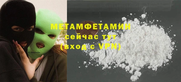 2c-b Бугульма