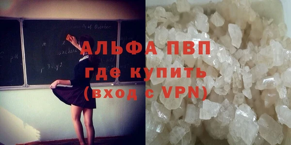 спайс Новокубанск