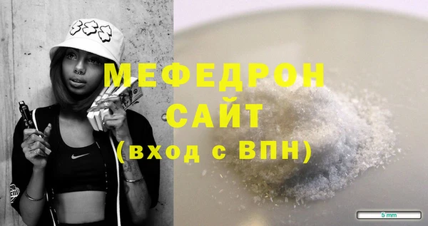 MDMA Новозыбков