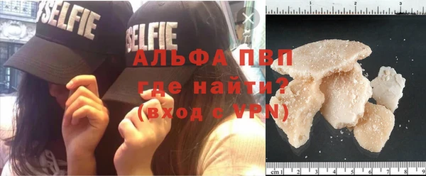 спайс Новокубанск