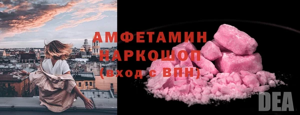 спайс Новокубанск