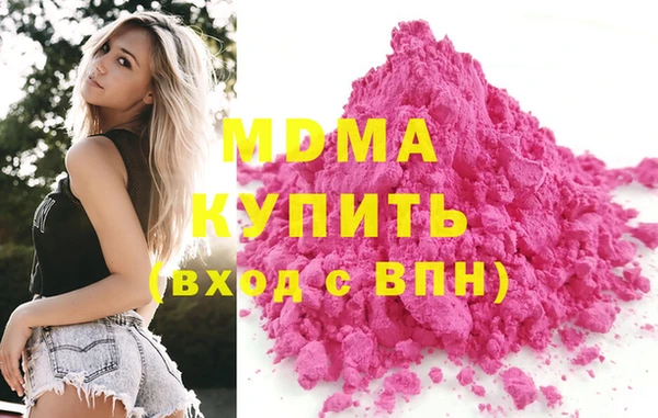 спайс Новокубанск
