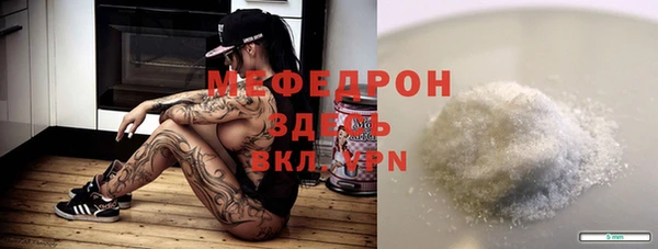 MDMA Новозыбков