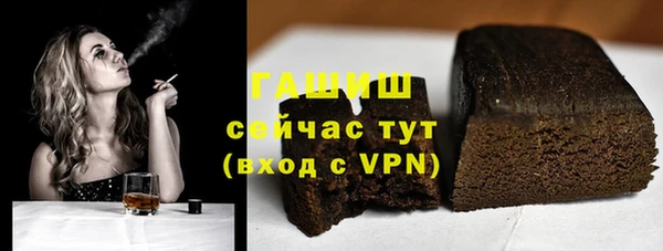 спайс Новокубанск
