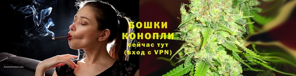 спайс Новокубанск