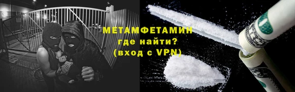 MDMA Новозыбков