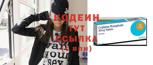 спайс Новокубанск
