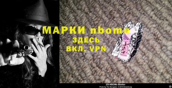 мяу мяу кристалл Нефтегорск