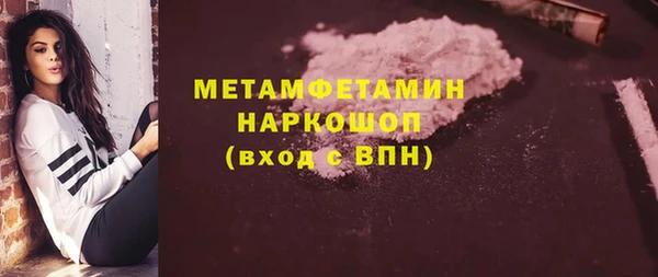 наркотики Новодвинск