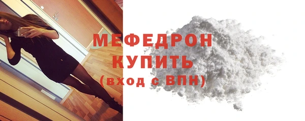 MDMA Новозыбков