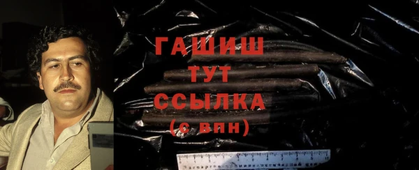 спайс Новокубанск