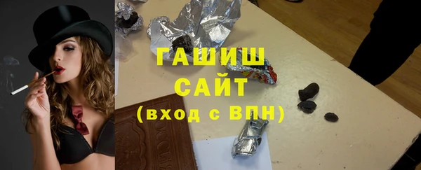 MDMA Новозыбков