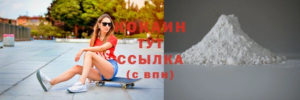 мяу мяу кристалл Нефтегорск