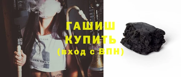 MDMA Новозыбков