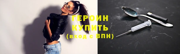 прущие грибы Нея