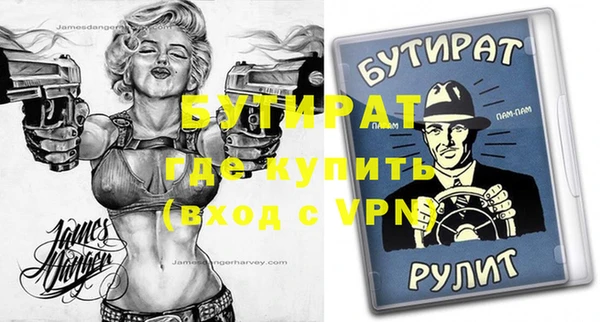 spice Нефтекумск