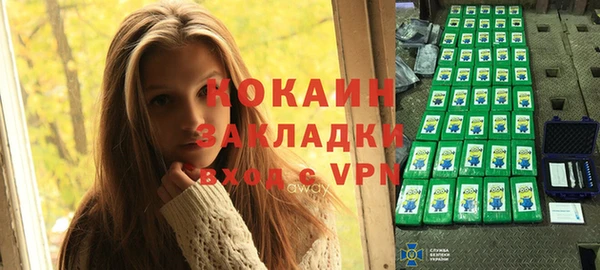 спайс Новокубанск