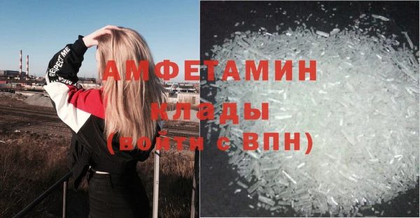 спайс Новокубанск