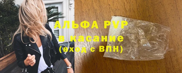 spice Нефтекумск