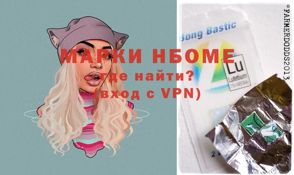MDMA Новозыбков