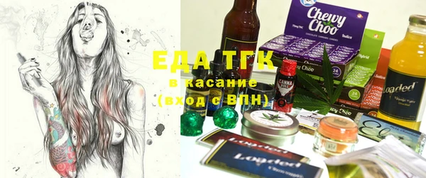 MDMA Новозыбков