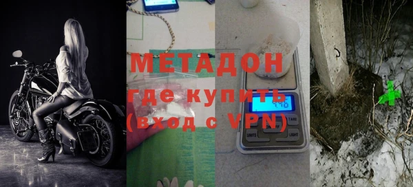 MDMA Новозыбков