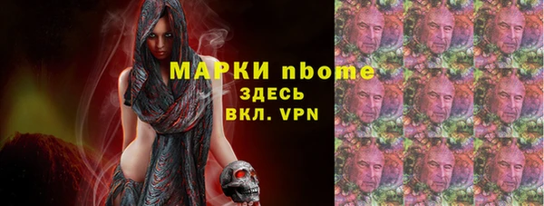 спайс Новокубанск