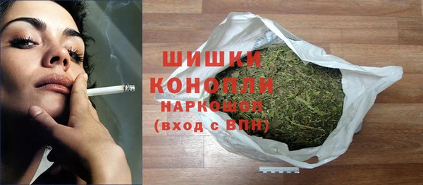 мяу мяу кристалл Нефтегорск