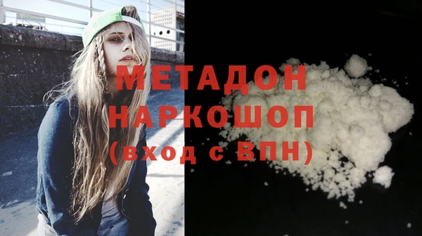 MDMA Новозыбков