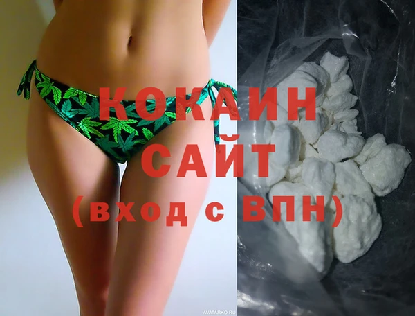 spice Нефтекумск