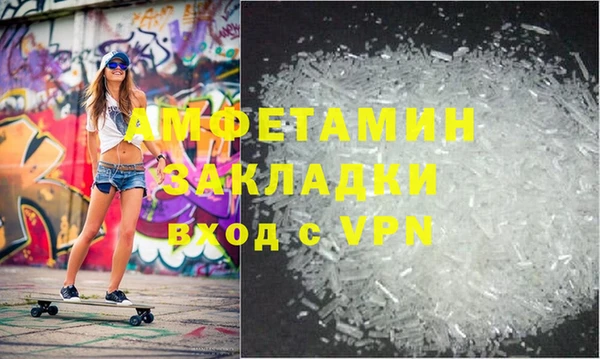 спайс Новокубанск