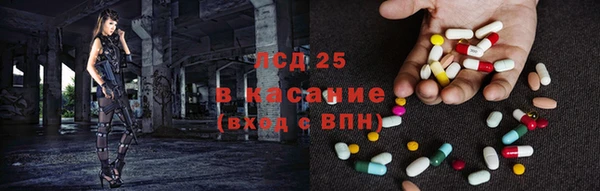 2c-b Бугульма