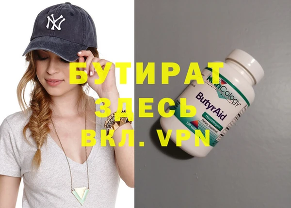 MDMA Новозыбков
