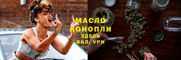 MDMA Новозыбков