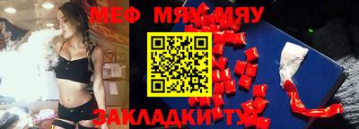 дистиллят марихуана Балаково