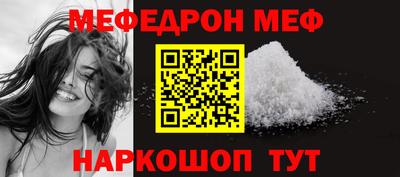 прущий лед Апрелевка